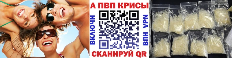 продажа наркотиков  Верхнеуральск  Alfa_PVP СК 