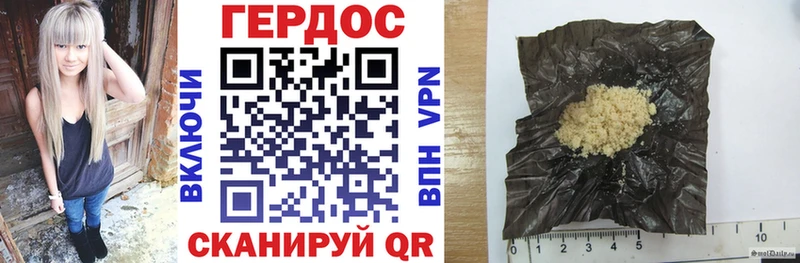 ГЕРОИН герыч Верхнеуральск