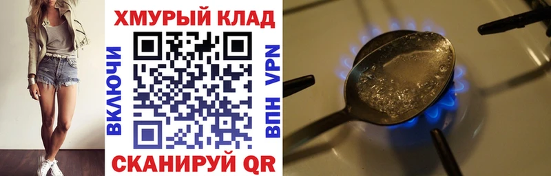 ГЕРОИН афганец как найти закладки Верхнеуральск