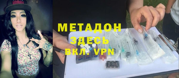 MDMA Premium VHQ Балахна