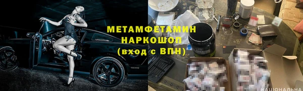 MDMA Premium VHQ Балахна