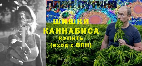 MDMA Premium VHQ Балахна