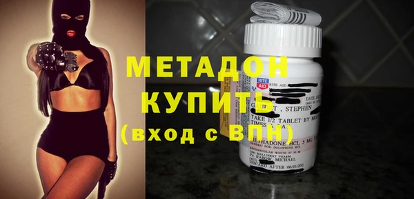 MDMA Premium VHQ Балахна