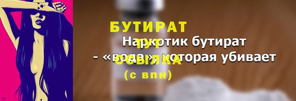 MDMA Premium VHQ Балахна