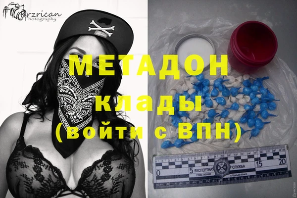 MDMA Premium VHQ Балахна