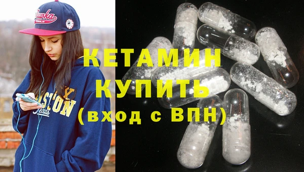 MDMA Premium VHQ Балахна