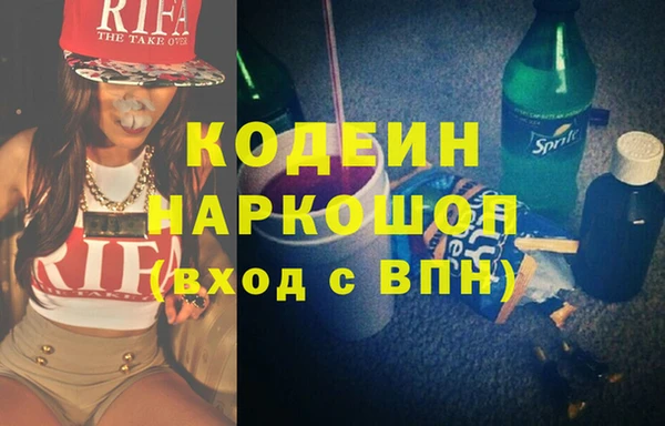 MDMA Premium VHQ Балахна