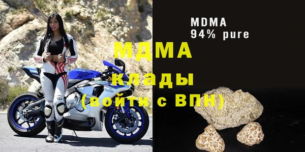 MDMA Premium VHQ Балахна