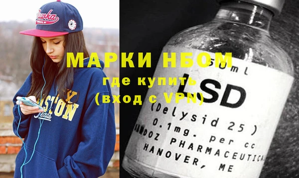 MDMA Premium VHQ Балахна