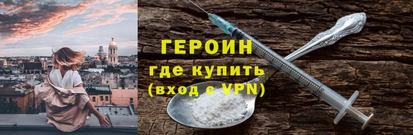 MDMA Premium VHQ Балахна