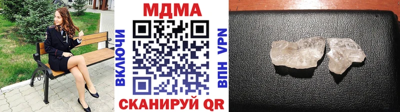 MDMA кристаллы  наркотики  Верхнеуральск 