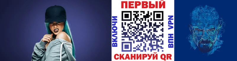 hydra tor  Верхнеуральск  МЕТАМФЕТАМИН винт 