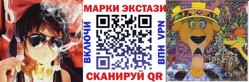Марки NBOMe 1,8мг  цена наркотик  Верхнеуральск 