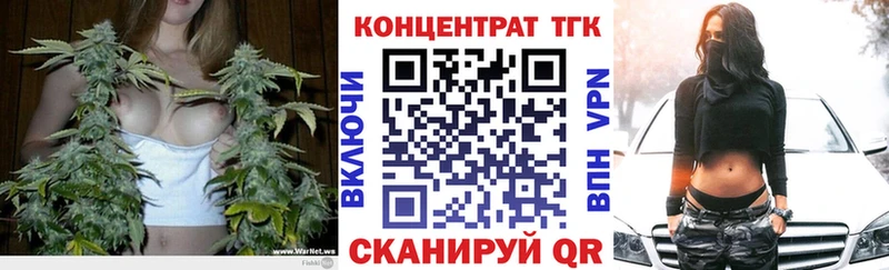 где найти наркотики  OMG ТОР  Дистиллят ТГК концентрат  Верхнеуральск 